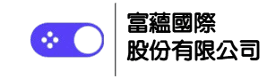 富蘊國際股份有限公司 Logo